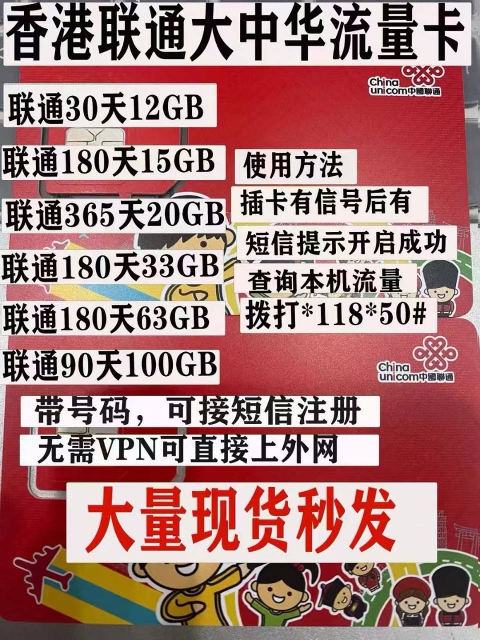60g365 天可以打国内外电话