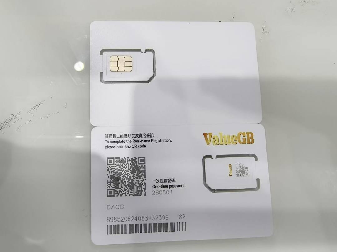 国内营业厅随机注册卡一组10张